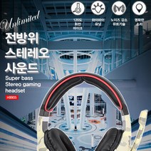 RC-PHH9905 게이밍 어학학습용 스테레오 PC헤드셋 헤드셋
