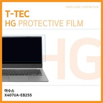 BCJ312276T.아수스 필름 X407UA-EB255 고광택, 단일옵션