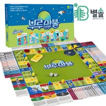 방과후 돌봄교실 놀거리 부루마블 주사위 보드게임