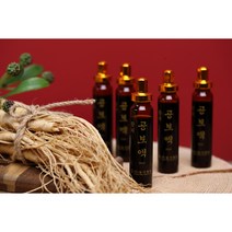 [황제] 공보액_바이알 (300ml앰플 60병입) 건강과 피로회복을, 20ml 바이알 60병입