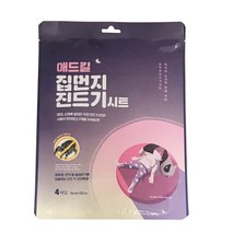 매트리스 침대 이불 소파 집먼지 진드기 퇴치 시트 4매입, 2개