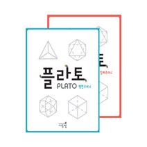 플라토 주머니(입체 & 평면 도형 세트) 교과연계 초등 수학 교구 유아 수학교구 입체도형 전개도 쌓기나무 수막대 사고력 수학교구, 플라토 주머니(입체&평면도형)세트