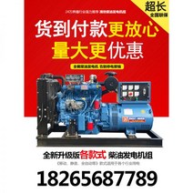 사육 무소음 50 100 150 200 250 300kW400 500kW 디젤 발전기 세트 용접, 유닛 액세서리