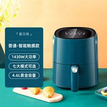 풀무원스팀에어프라이어 비엘홈에어프라이어 에어프라이어오븐형 스마트 전기 에어 프라이어 대용량 자동 가정용 멀티 360 베이킹 LED 터치 스크린 딥 오일 없음 4.6L, [02] UK, [03] Blackish green