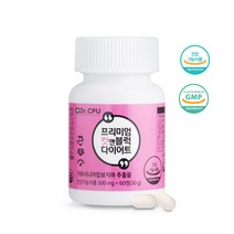 가르시니아 컷앤블럭 먹으면서 즐겁게 다이어트 HCA 750mg X 60정 30g, 가르시니아 1통