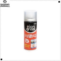 사이드미러사용가능 습기방지 차량익스테리어 우천시야확보 김서림방지제 김서림제거제