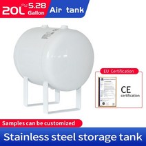 20L 탄소강 가스 저장 탱크 샘플 버퍼 압력 공기 사용자 정의 가능, 20L-B, CHINA