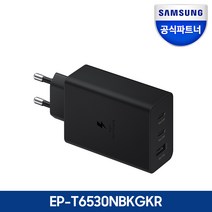 [삼성전자] 65W 멀티포트 PD 충전기 EP-T6530 (케이블 미포함), 전체색:블랙=(EP-T6530NBKGKR), 1개