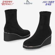 엘칸토 NO.1 MD 7cm 가볍고 발 편한 통굽 스판 여성 앵클 부츠