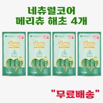 네츄럴코어 메리츄 (총 4개) 고양이간식, 해초