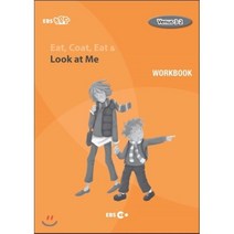 Eat Coat Eat & Look at Me : EBS 초목달 워크북 / Venus 3-2 Workbook, 보고미디어