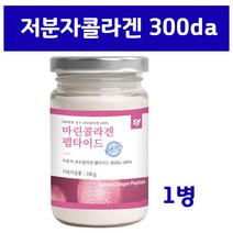 콜라겐 300da 무첨가 100% 먹는콜라겐 저분자 피쉬 가루 300달톤 트리 펩타이드 분말 수용성 가수분해 어류 어육 파우더 생선 명태 대구 껍질 비늘 콜라갠 피부 연골 관절 혈관 건강 골라겐 경 단백질 보충제 여자 남자 이너뷰티, 1팩, 백그램-1통