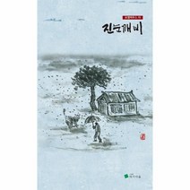 이노플리아 진눈깨비-19 포엠하우스, One color | One Size, 9791156061823