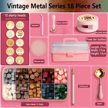 실링왁스세트 씰링 왁스 보관 상자 세트 인감 용광로 비즈 공예 봉투 웨딩 콩 고대 스탬프 도구 만들기, 13 Seal set 2