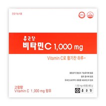 종근당 비타민C, 600정, 1개