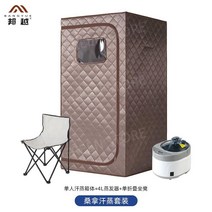찜질방 업소용 이동식 헬스장 목욕탕 가정용 미용실 숯가마 건식 사우나, 세트싱글모바일스웨트룸-브라운그레이