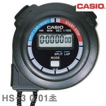 공시생스톱워치 카시오 초시계 HS 3 0.01초