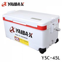야이바엑스 YSC-45L COOLER45 45리터 아이스박스