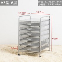 지류 정리함 그림 도화지 종이 보관함 대형 전지 문서 수납 트롤리, 6단 은화 뽑기 - 강화(A3)