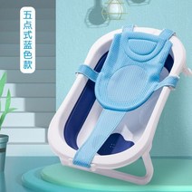 베이비 샤워 욕조 패드 유아용 미끄럼 방지 매트 접이식 목욕 랙 시트 쿠션 어린이 크래들 침대 그물, 파란색 목욕 매트