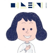 며느라기 : 며느리의 며느리에 의한 며느리를 위한