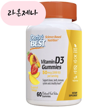 홈쇼핑 닥터스베스트 비타민D3 50mcg 트로피컬 탱고 60구미, 60개, 1개