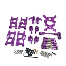 WLtoys 144001 1/14 124019 1/12 위해 팔 운영 컵 충격 타워 스윙, 하나, 보라색
