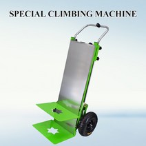 계단리프트 핸드카 전동카트 전동리프트 이동식전동리프트 250kg 850W 전기 계단 등산 자동차 핸드 트롤리, 한개옵션0