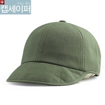 베이직엠 남성 여성 볼캡 숏챙 BASIC 워싱