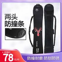 스노우보드가방 엣지백 크로스백 슬리브백 스키휠백, 01, 140cm