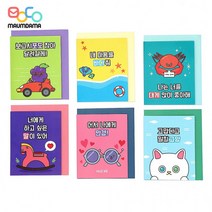 마음담아 다용도 축하 감사 생일 기념일 카드 M 퍼니카드 6종 세트, 상세페이지 참조, 상세페이지 참조, 상세페이지 참조