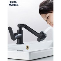 콜러수전 Kohler 카운터 위의 냉온수 욕실 모든 구리 회전 빨간색 주방 욕실 수도꼭지, 듀얼 모드 물 배출구-매트 블랙 하이