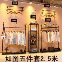 엔틱행거 앤틱 고급 북유럽 드레스룸 빈티지 엔틱가구, 표준, 그림 레이어드 5종 세트 2.5미터