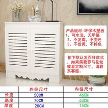 커넥터 카이저 라디에이터 미화 장식 가림막 궤 방수 지열 난방이다 기 밸브 지온분 3078422556, 1, 착지 궤짝 타입 50-70 -20