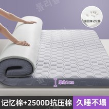 바닥 토퍼 허리에좋은 매트리스 부드러운 얇은 1인용 싱글