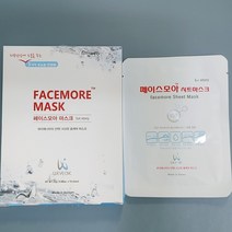 페이스모아 시트마스크[1Box 10매] 펩타이드마스크 에스테틱, 2박스 X 10개입 45,000원