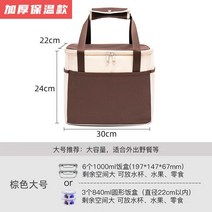 자가 관광 아이스가방 냉장주머니 도시락통 보온가방 오피스 병원 산모 있음 밥 쿨러백 4790863790, 브라운55, 큰사이즈 30/22/24cm 두꺼운