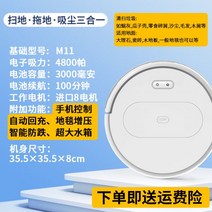 코스트코 홈쇼핑 원룸 로보 무선 물걸레 로봇 청소기 잔고장없는 저렴한 봇 2022 저소음 저전력 청소로봇, 단일사이즈, 화이트  자동충전