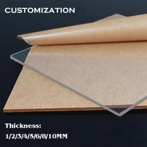 레이저컷팅기 레이저커팅기 아크릴 시트 플라스틱 플레이트 가공 커스텀 수동 재료 유리 레이저 조각-174, 21.4mm - 100mmX100mm