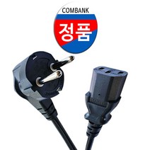 [완전국산 100% 국산 아님 환불] 6각 일반형전원케이블 1.5M 3M 삼성 엘지 샤오미 HP 수입 TV 밥솥 가전 제품 연결 전원 전기 파워 코드 잭 플러그 선, 6각 일반전원케이블3M