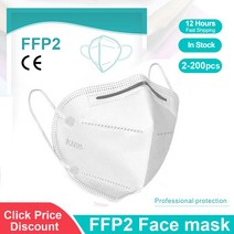 덴탈 먼지 위생 건강 칼라 마스크KN95 마스크 CE FFP2 5 겹 페이스 건강 관리, 04 2PCS, 한개옵션1