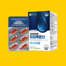 2 +1행사 종근당 피부보습엔 히알루론산, 상세페이지 참조, 상세페이지 참조, 상세페이지 참조, 상세페이지 참조, 상세페이지 참조