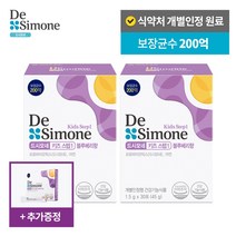 [본사공식몰] 드시모네 키즈 스텝1 블루베리향 2박스(총 60포, 2박스, 1.5g x 30포 x 1박스