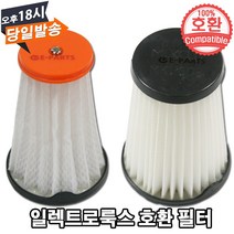 EPARTS 일렉트로룩스 에르고 라피도 무선청소기 호환 교체 필터 EF144 EF150, 1개, 1. ZB30-ZB32 내부필터