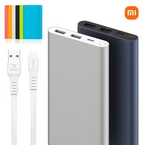 샤오미 보조배터리 신형 7세대 10000mAh+C타입 케이블+8핀 케이블+보조배터리케이스, 실버