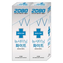 2080 뉴샤이닝 화이트 치약 125g, 2개