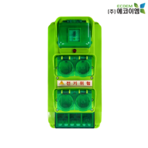 에코이엠 가설용 4구콘센트함 벽부형 / 누전차단기 2P 20A or 2p 30A 구매 / 임시가설 분전함 / 계단분전반 / 4구 콘센트 분전함, TYPE B(ELB 2P 30/30A)