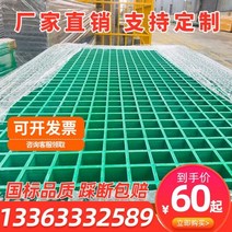 측구수로관 콘크리트 배수로 무소음트렌치 중하중 그레이팅 U자형 그릴 세차 구내 그릴 나무 풀 누수 보드 태양광 보도 하수 처리장 배수 도랑 덮개, 초록