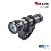 삼천리자전거 자전거 라이트 충전식 전조등 AF500, 블랙, 1개