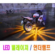 발통마켓 오토바이 바닥 별LED 레이저 도깨비불 전동킥보드 언더네온 후미등 브레이크등 야간등 안전등 후방등 비상등 전동스쿠터 바닥등, 1개, (선택1번)별레이저(화이트)